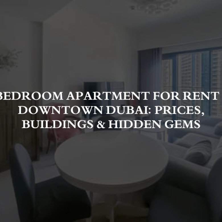 1 Bedroom Apartment for Rent in Downtown Dubai: Prices, Buildings & Hidden Gems